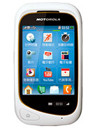 Best available price of Motorola EX232 in Syria